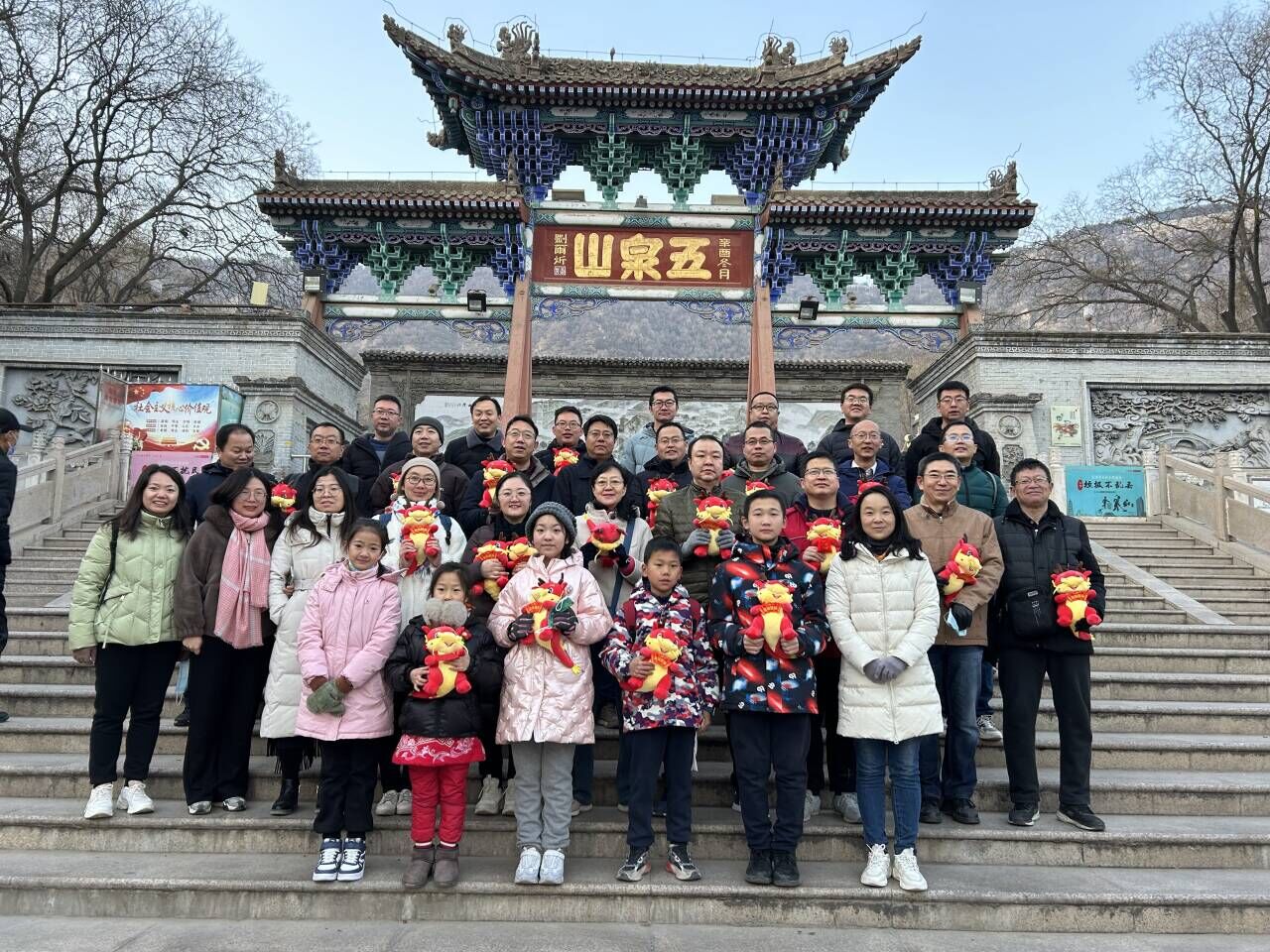 电信公司举办教职工迎新年登山活动