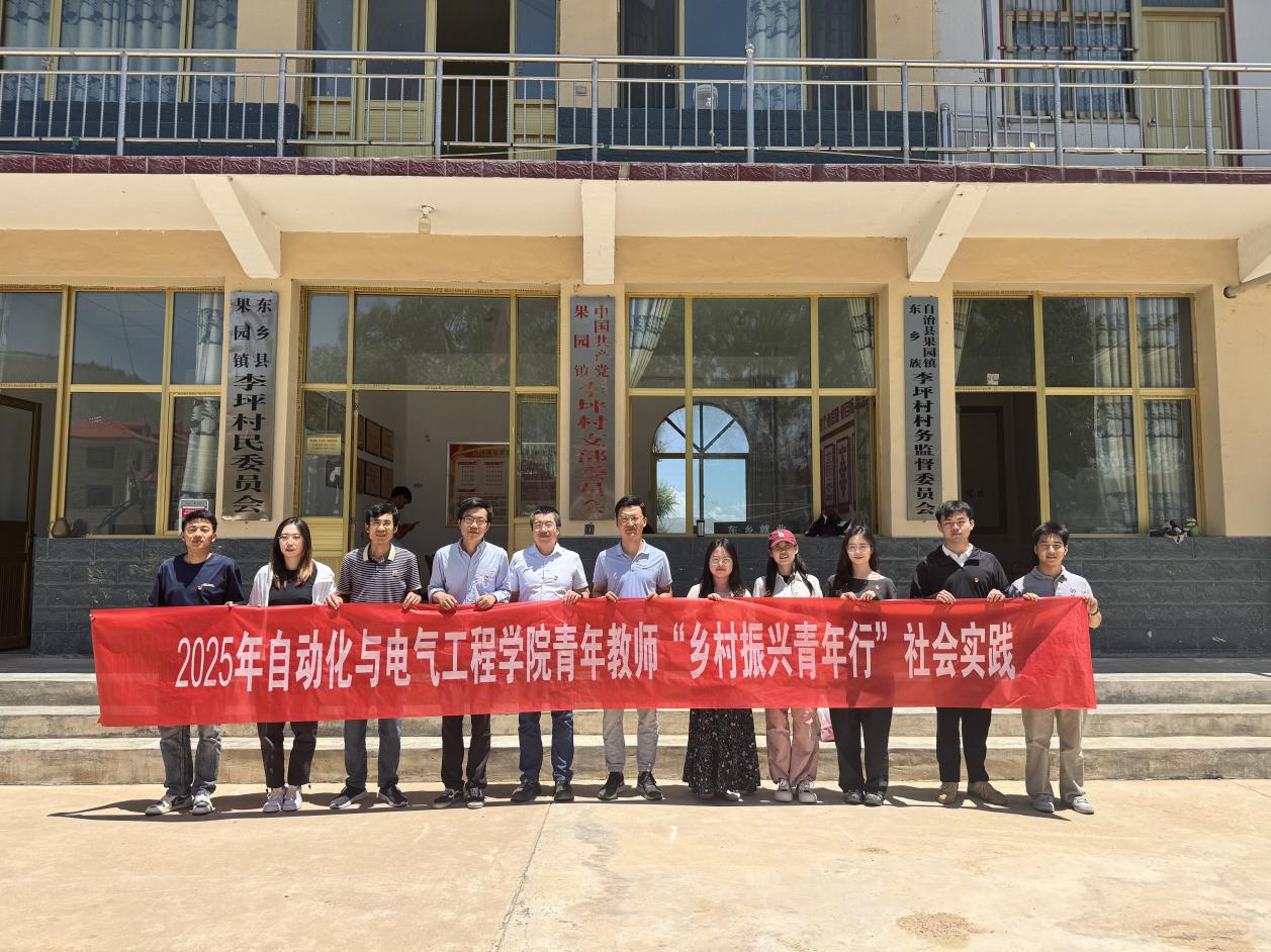 金沙城js93线路检测中心组织青年教师赴东乡县开展“乡村振兴青年行”主题实践活动